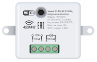 Умный Wi-Fi модуль выключатель HIPER IoT Switch M03 (HDY-SM03)