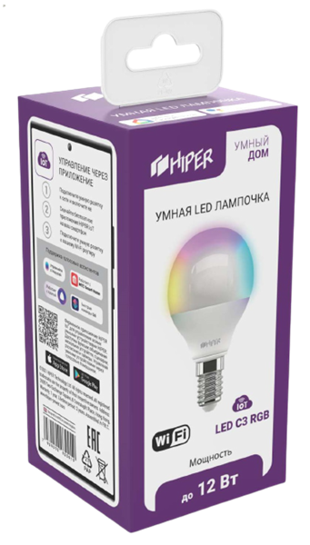 Умная LED лампочка HIPER Smart LED bulb (IoT LED C3 RGB)